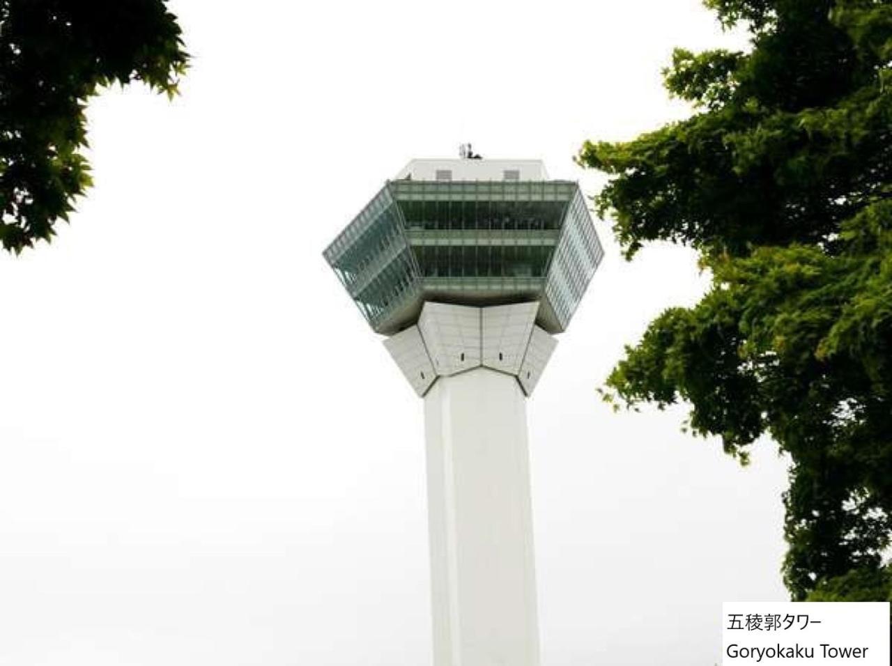 La Vista Hakodate Bay Annex Exterior photo